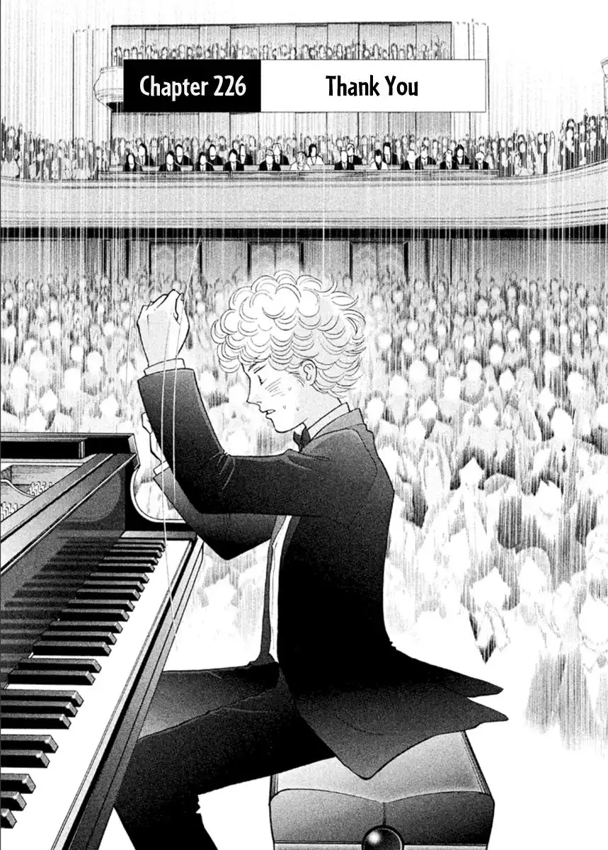 Piano no mori Chapter 226 2